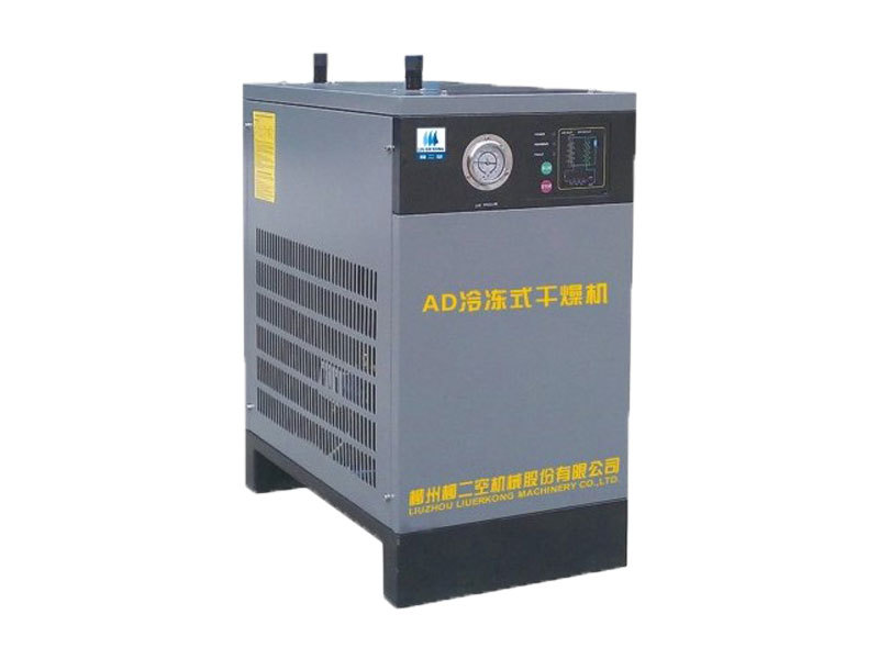 AD系(xì)列冷凍式幹燥器(qì)