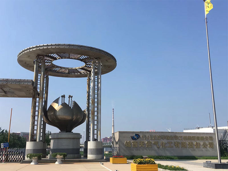 錦西天然氣化(huà)工有限責任公司(si)